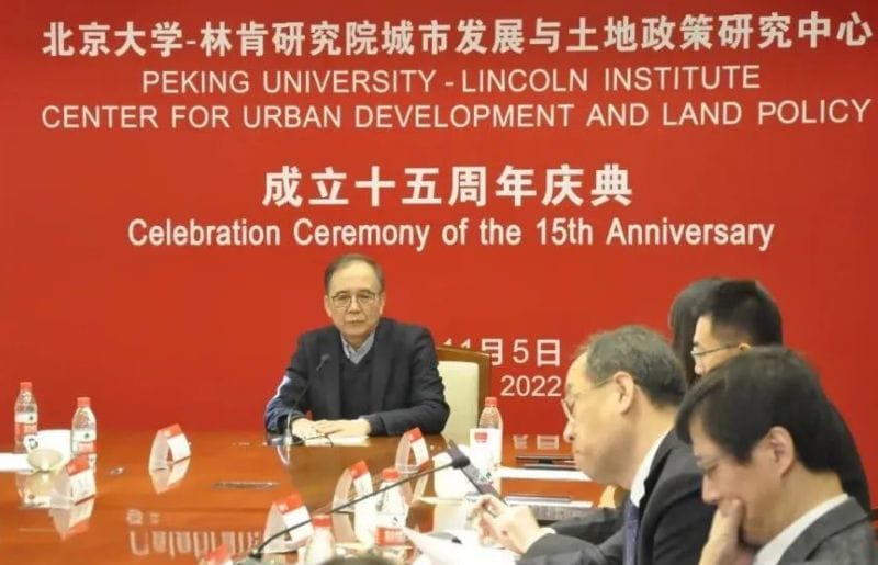 Former Peking University President Jianhua Lin delivers remarks at the PLC's 15th anniversary celebration. Credit: Courtesy of PKU.
